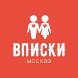 Channel - Вписки Москвы ЧАТ